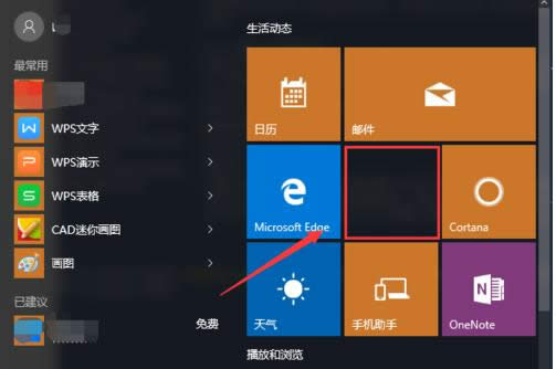 Win10ϵy(tng)жdƬ(yng)ó̳̣Dģ