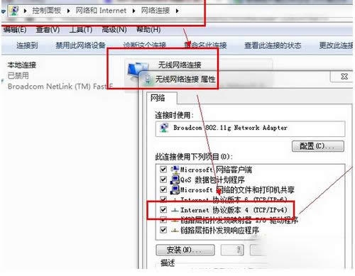 Win7ϵy(tng)Be(cu)`738ĽQ