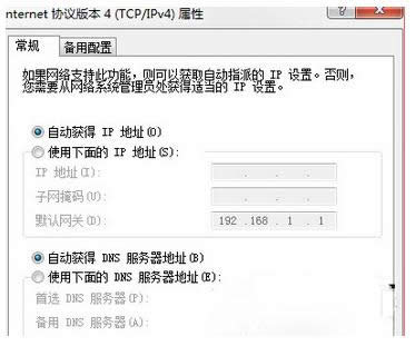Win7ϵy(tng)Be(cu)`738ĽQ