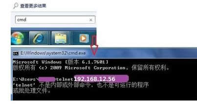 Win7ϵy(tng)Telnet͑˹δ_