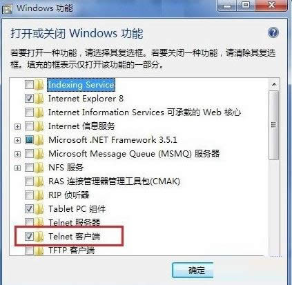 Win7ϵy(tng)Telnet͑˹δ_