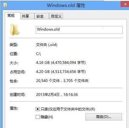 Win8ϵy(tng)hWindows.oldļA̳̣Dģ
