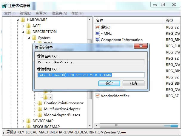 Win7ϵy(tng)ô޸CPU̖(ho)lϢ