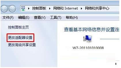 Win7ϵyʾBӛ]Чipôk
