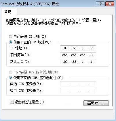 Win7ϵyʾBӛ]Чipôk