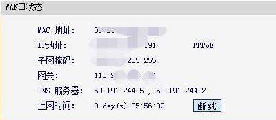 Win7ϵyʾBӛ]Чipôk