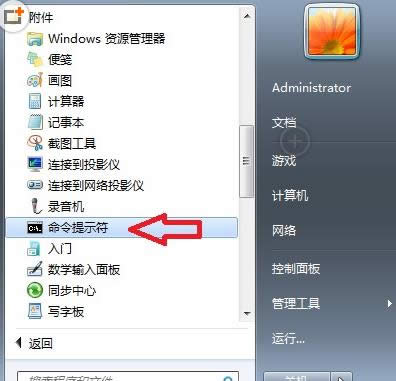 Win10ϵy(tng)CMDʾȫԔ(x)B
