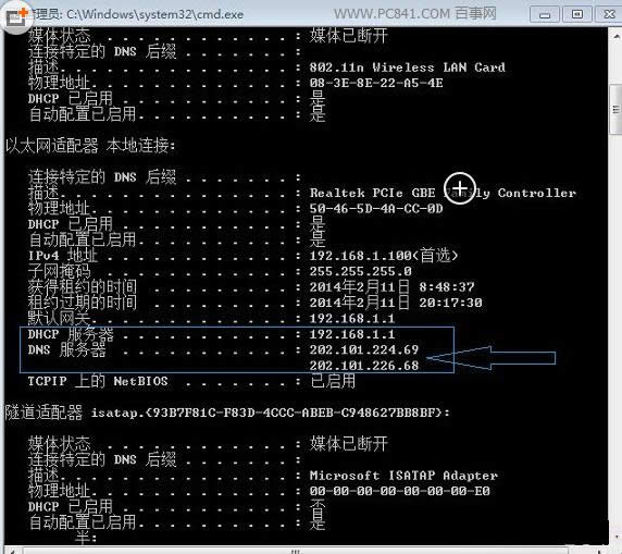Win10ϵy(tng)CMDʾȫԔ(x)B