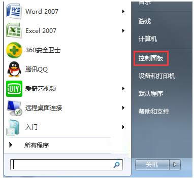 Win7ϵy(tng)ĻD(zhun)Iȡ