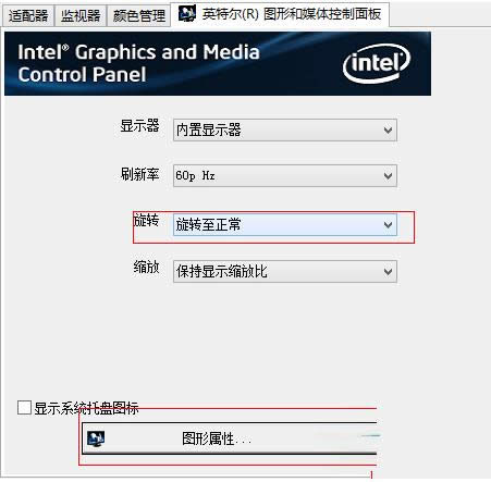 Win7ϵy(tng)ĻD(zhun)Iȡ