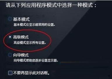 Win7ϵy(tng)ĻD(zhun)Iȡ