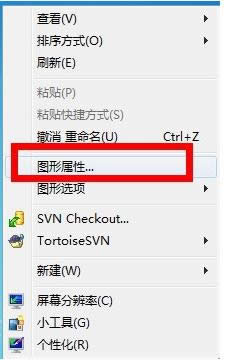 Win7ϵy(tng)ĻD(zhun)Iȡ