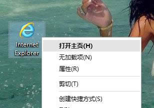 Win7ϵy(tng)_IErÓCʾĽQ
