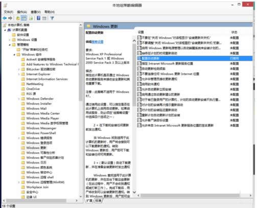 Win10ϵy(tng)P(gun)]Ԅ(dng)£