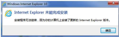 Win7系統(tǒng)關(guān)閉微軟錯誤報告服務(wù)的兩種方法介紹