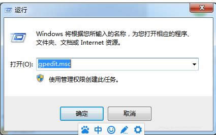 Win7系統(tǒng)關(guān)閉微軟錯誤報告服務(wù)的兩種方法介紹