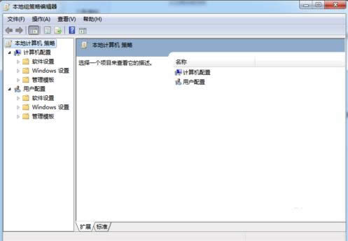 Win7系統(tǒng)關(guān)閉微軟錯誤報告服務(wù)的兩種方法介紹
