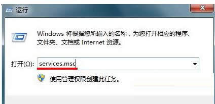 Win7ϵy(tng)_C(j)ʾdwm.exepĵĈDĽQ