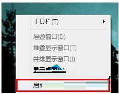Win7ϵy(tng)_C(j)ʾdwm.exepĵĈDĽQ