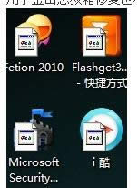 Win7ϵy(tng)ݷʽD(bio)wĽQ