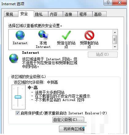 _Win7ϵy(tng)IEʾ(du)ִ֧ˌԻ򷽷ô