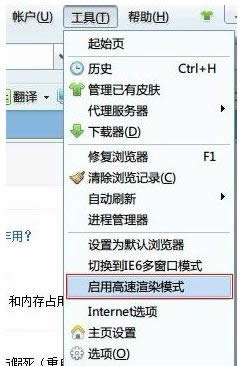 _Win7ϵy(tng)IEʾ(du)ִ֧ˌԻ򷽷ô