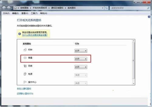 Win7ϵy(tng)½СȈD(bio)Ҋλ֏(f)