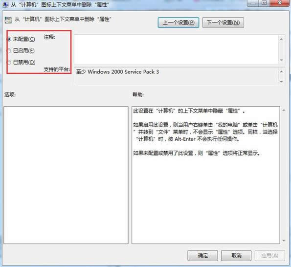 Win7ϵy(tng)ӋC(j)Դڟo_ăɷN