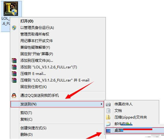 Win8.1ϵy(tng)bLOLʾNSIS ErrorνQ