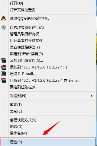 Win8.1ϵy(tng)bLOLʾNSIS ErrorνQ