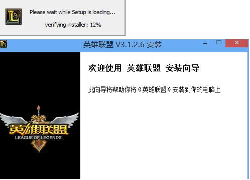 Win8.1ϵy(tng)bLOLʾNSIS ErrorνQ