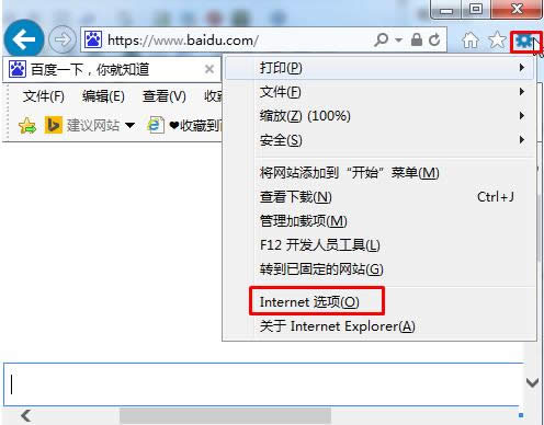 Win7系統(tǒng)IE開啟或關(guān)閉快速導(dǎo)航功能的操作步驟