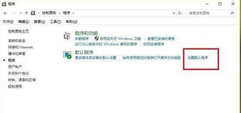 Win10ϵy(tng)ĬJ(rn)g[oO(sh)õĽQ