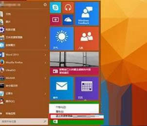 Win10ϵy(tng)d۽iڼ̳̣Dģ