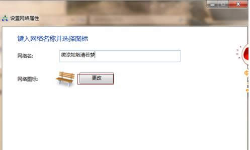XЌBQô޸Ľ̳̽B