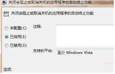 Win7ϵy(tng)P(gun)C(j)ʾ߀ҪP(gun)]x(g)ôk