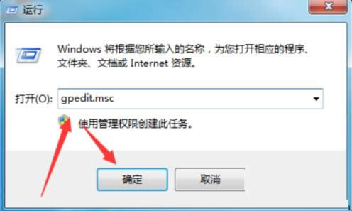 Win7ϵy(tng)P]WindowsƄĵĲED⣩