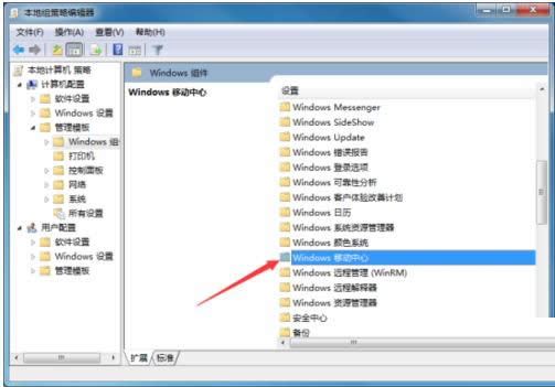 Win7ϵy(tng)P]WindowsƄĵĲED⣩