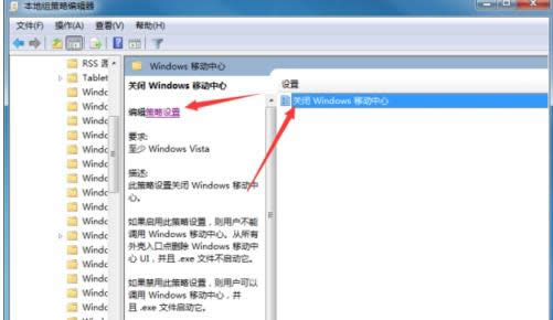 Win7ϵy(tng)P]WindowsƄĵĲED⣩