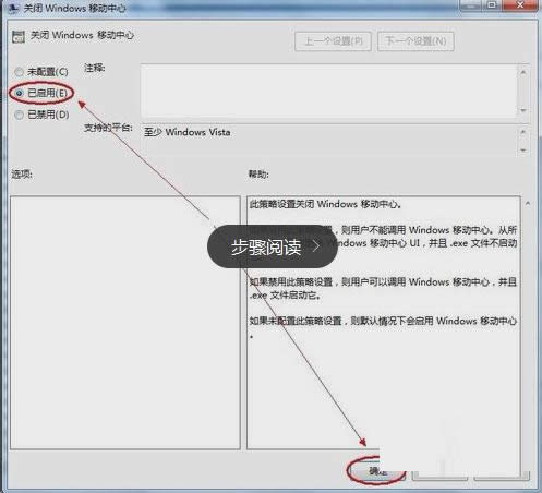 Win7ϵy(tng)P]WindowsƄĵĲED⣩