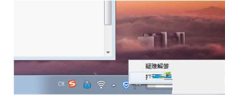 Win7ϵy(tng)QQʾóoӵăɷN̎