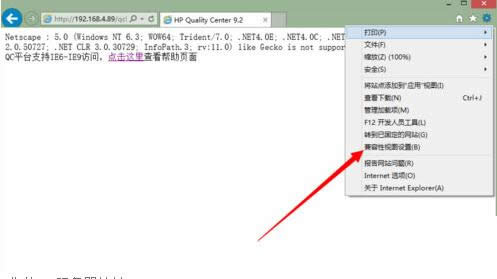 Win8ϵy(tng)oʹIELQC(w)ĽQ