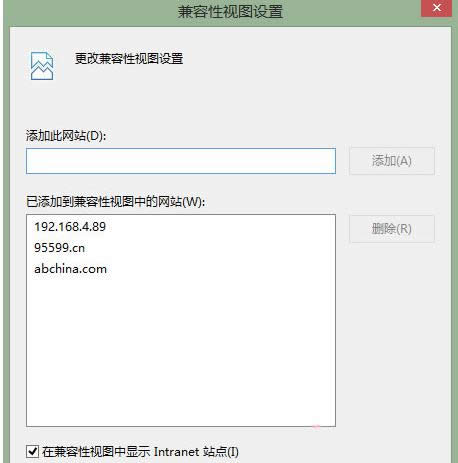 Win8ϵy(tng)oʹIELQC(w)ĽQ