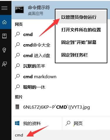 Win10ϵy(tng)CMDʾՈĲҪ(qun)ôk