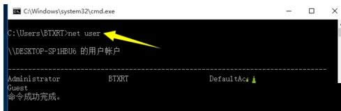 Win10ϵy(tng)CMDʾՈĲҪ(qun)ôk