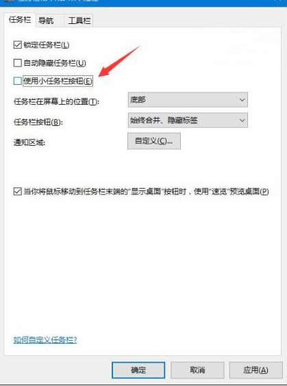 Win10ϵy(tng)΄(w)ڟo@ʾС̎