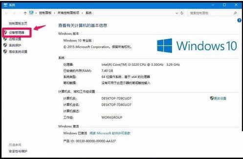 Win10ϵy(tng)@(q)(dng)_(ki)˙C(j)ĽQ