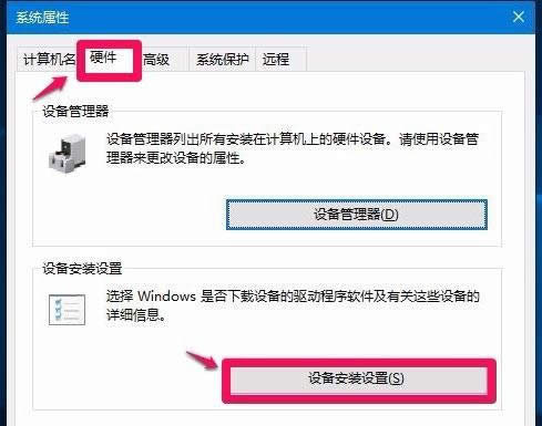 Win10ϵy(tng)@(q)(dng)_(ki)˙C(j)ĽQ