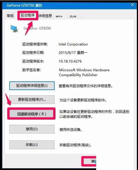 Win10ϵy(tng)@(q)(dng)_(ki)˙C(j)ĽQ