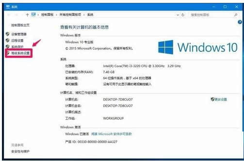 Win10ϵy(tng)@(q)(dng)_(ki)˙C(j)ĽQ